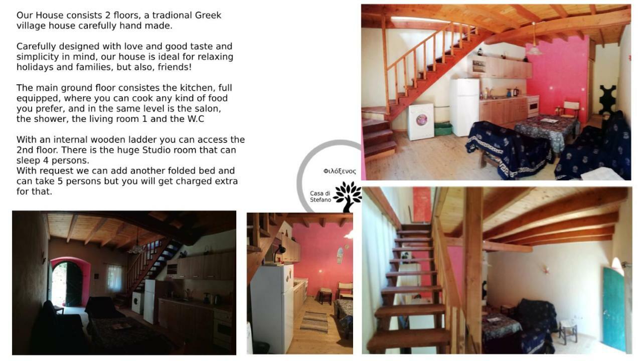 Country Traditional House In Corfu Village, Greece Sinarádes 外观 照片